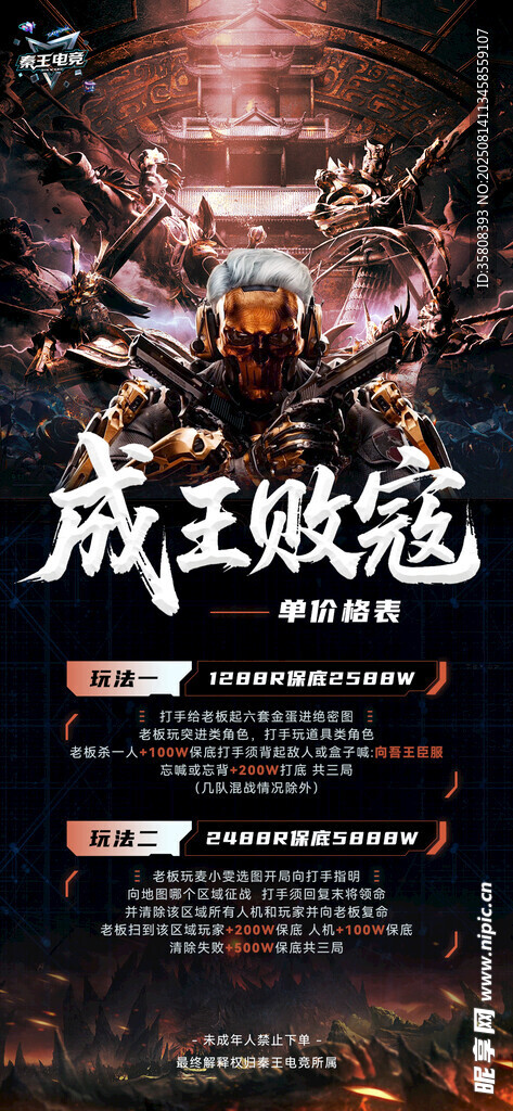 三角洲游戏