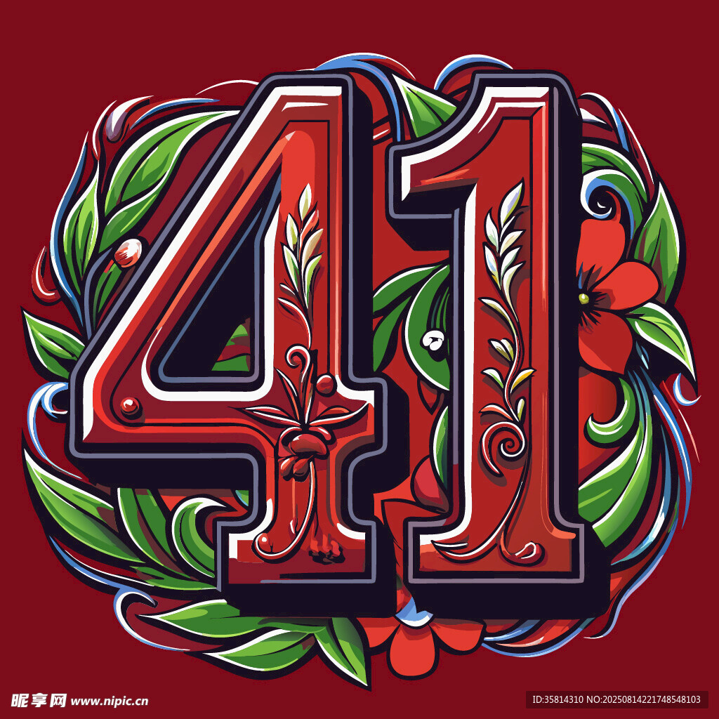 复古花卉环绕的数字41