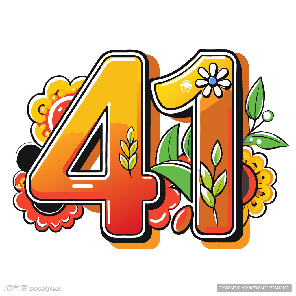 多彩41数字艺术图案