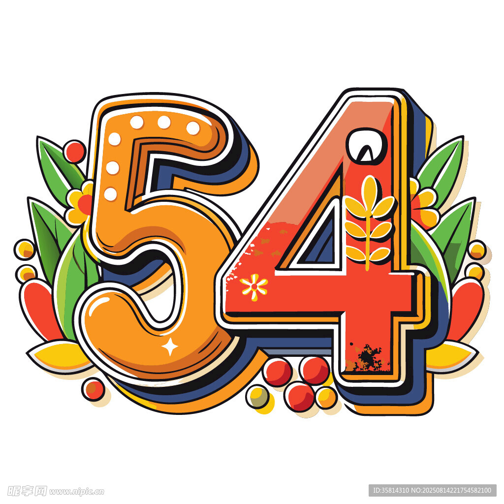 创意54数字装饰图案