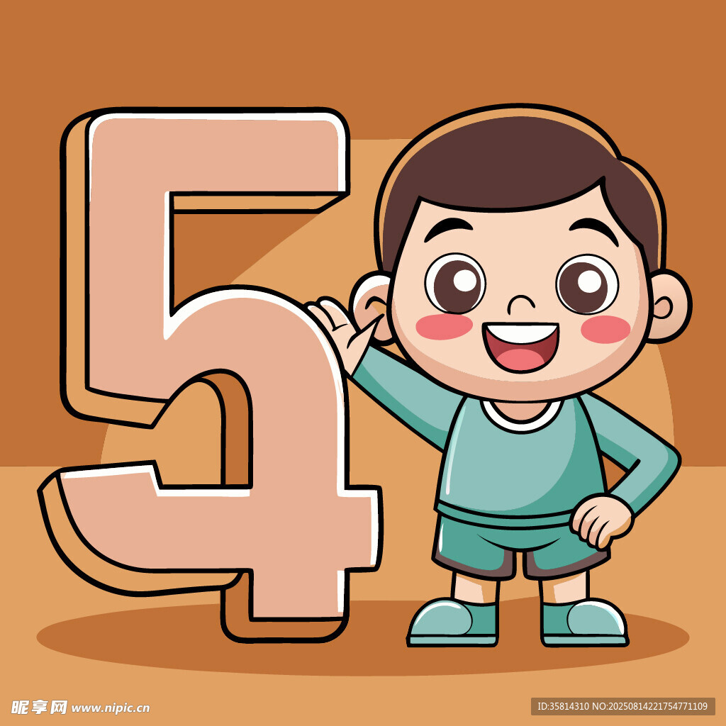 小男孩与数字5的欢乐时刻