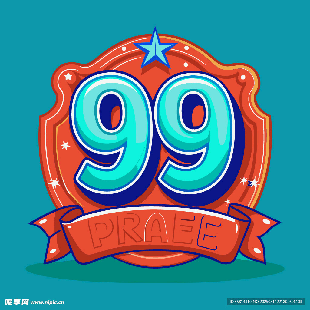 99折促销标志
