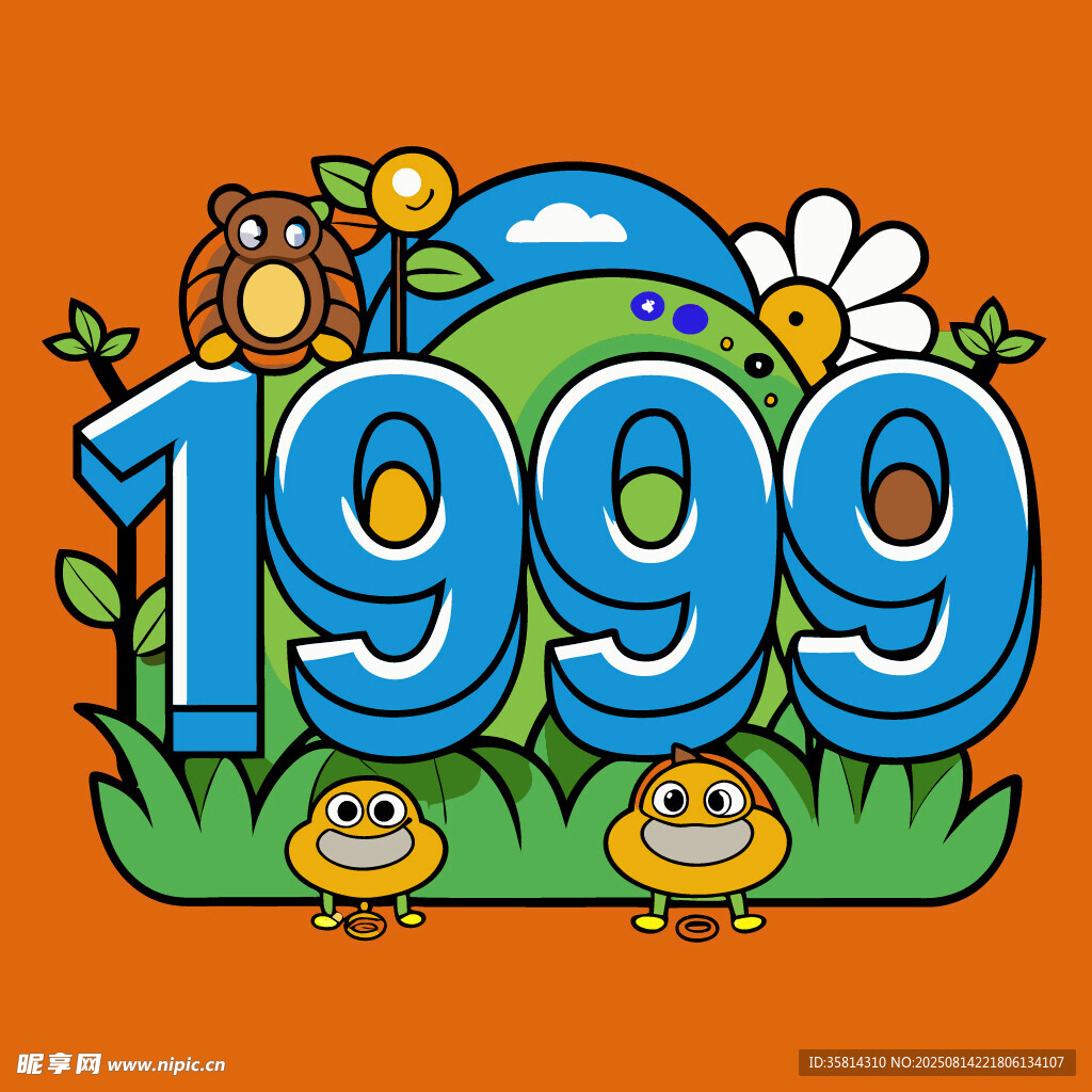 1999年主题卡通插画设计
