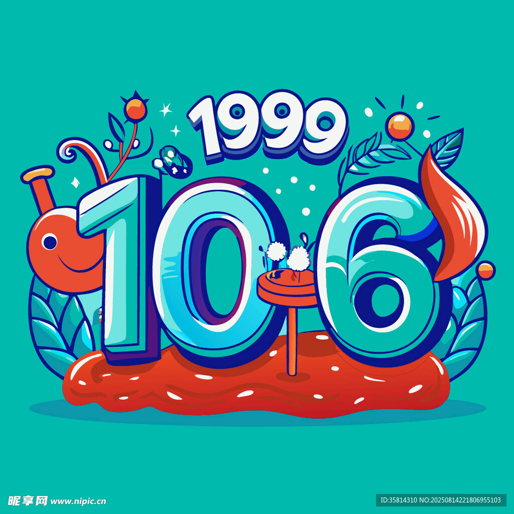 1999年106数字插画设计