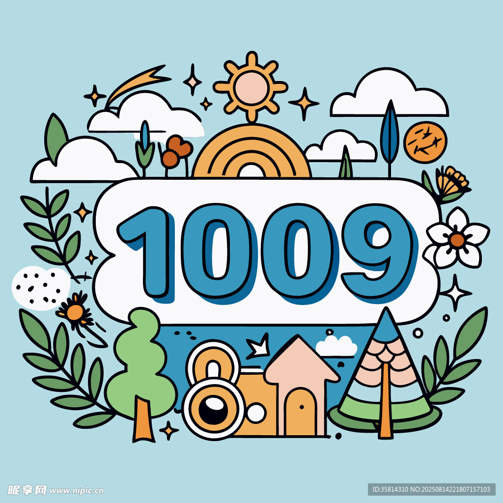 数字1009的梦幻插画场景