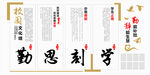 励志劝学书法装饰画