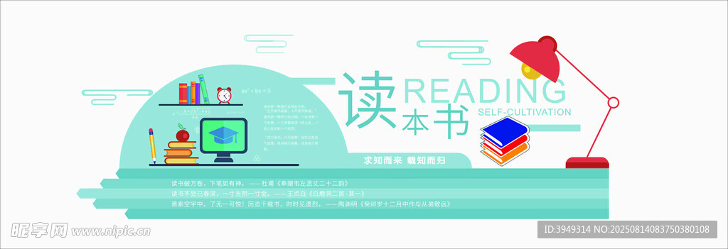 创意办公场景插画