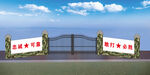 铁栅栏水泥墩大门效果