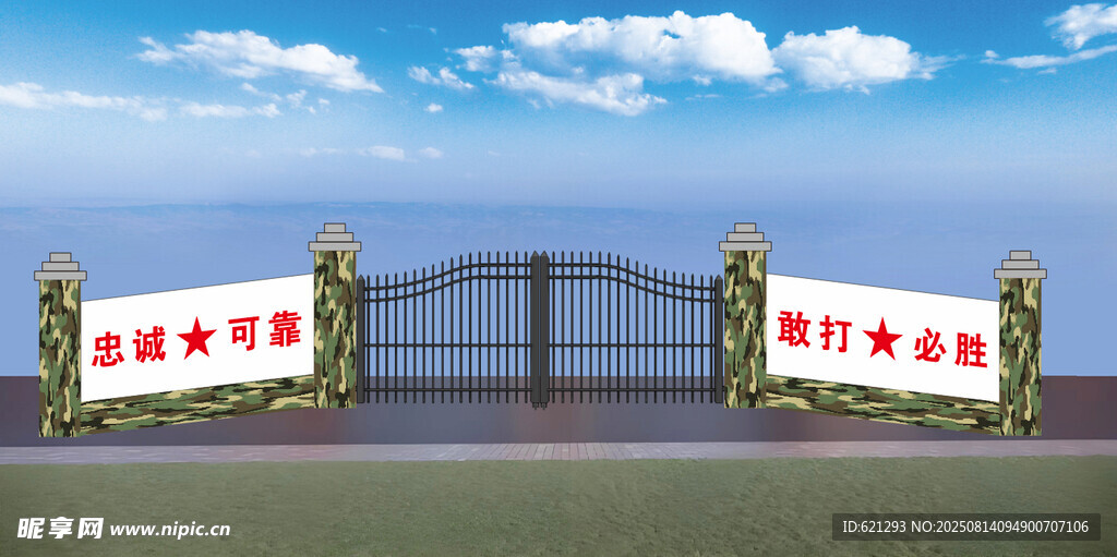 铁栅栏水泥墩大门效果