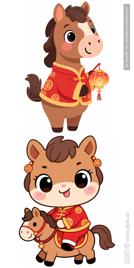 萌马贺岁形象图
