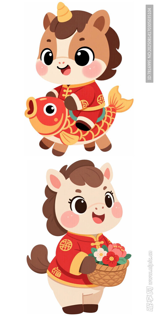 可爱生肖马卡通形象插画