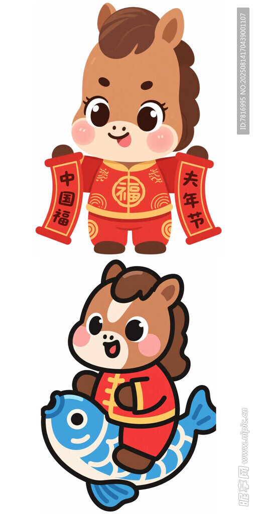 龙年可爱玩偶迎新春