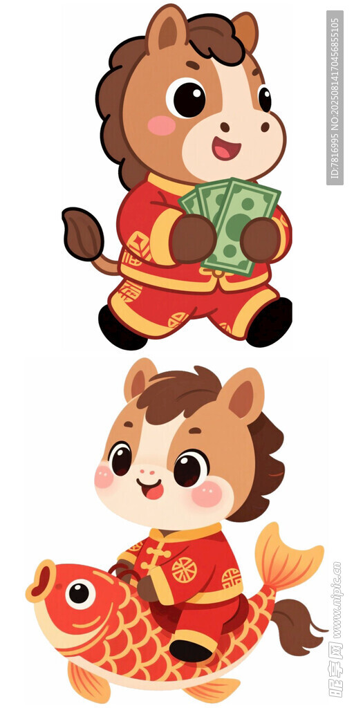 马年吉祥小马与锦鲤形象