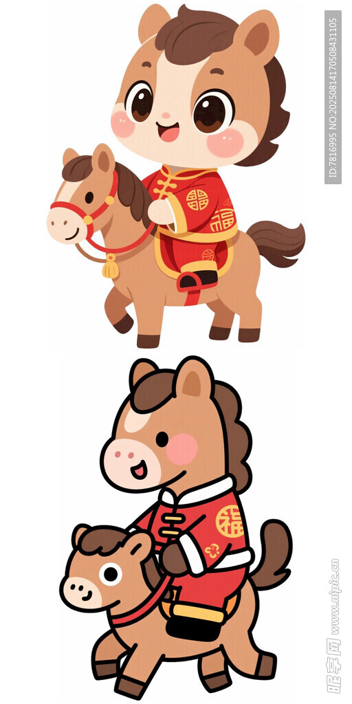 马形玩偶传统喜庆装扮
