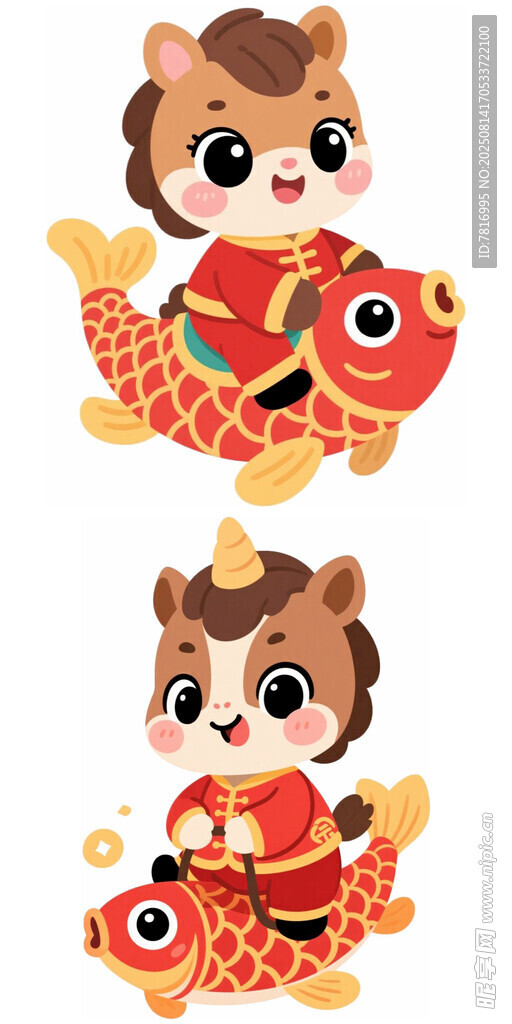 萌态小马骑锦鲤吉祥图案
