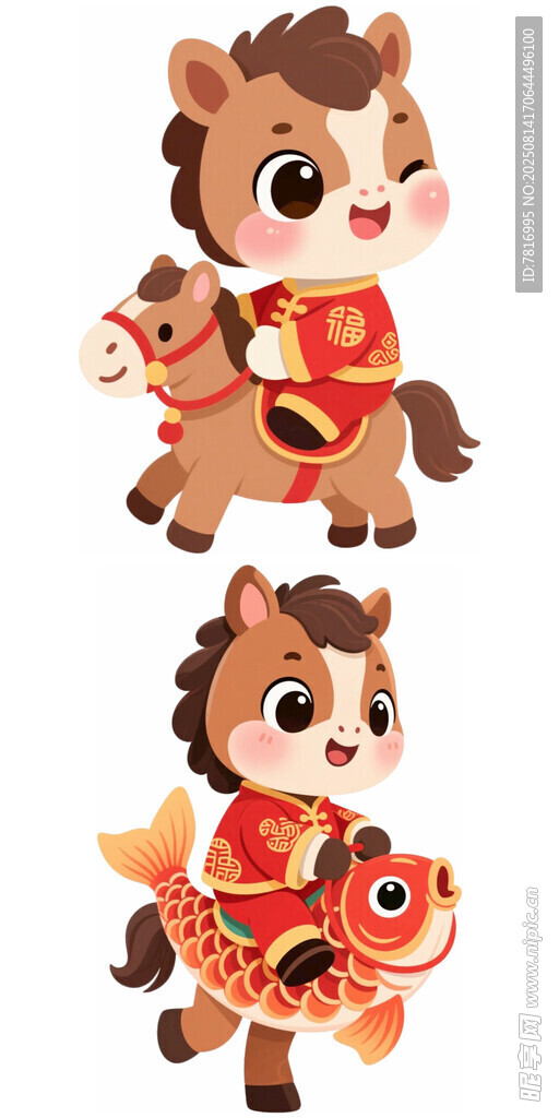 萌态小马贺岁形象