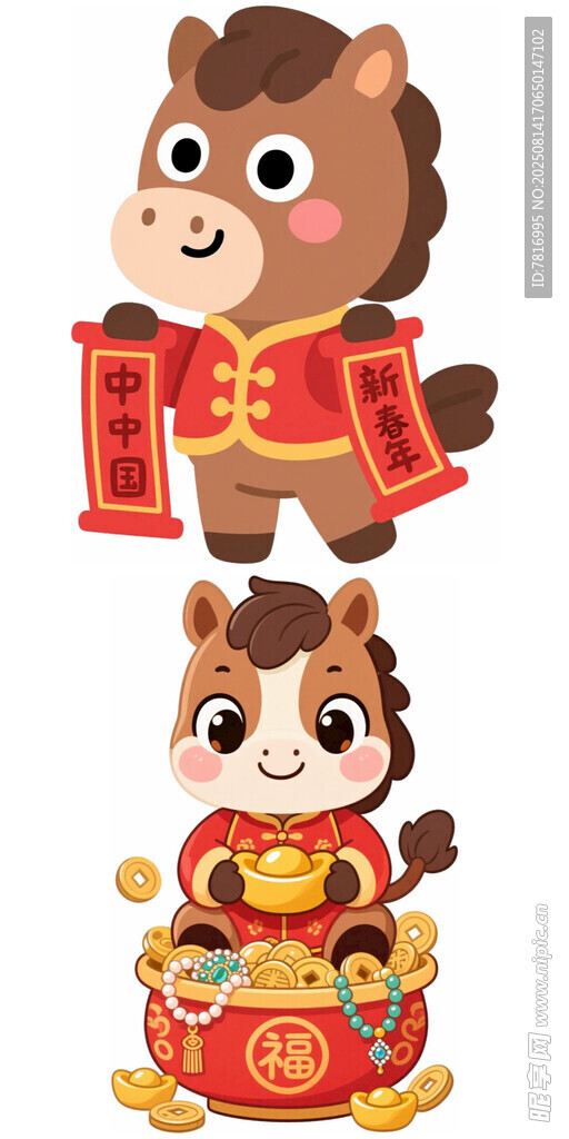 马年萌宠送福贺新春