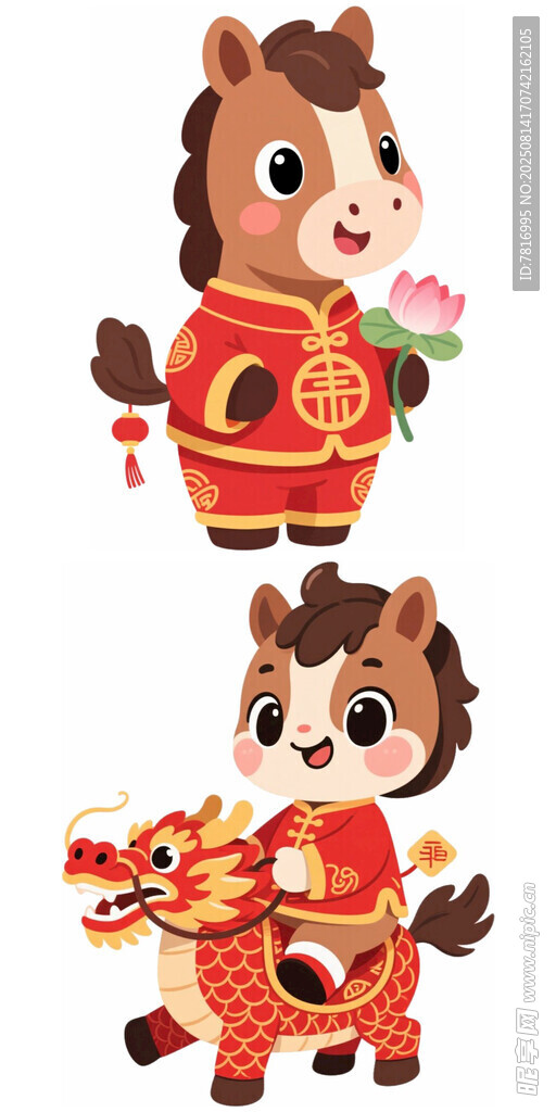 马年萌宠贺岁形象