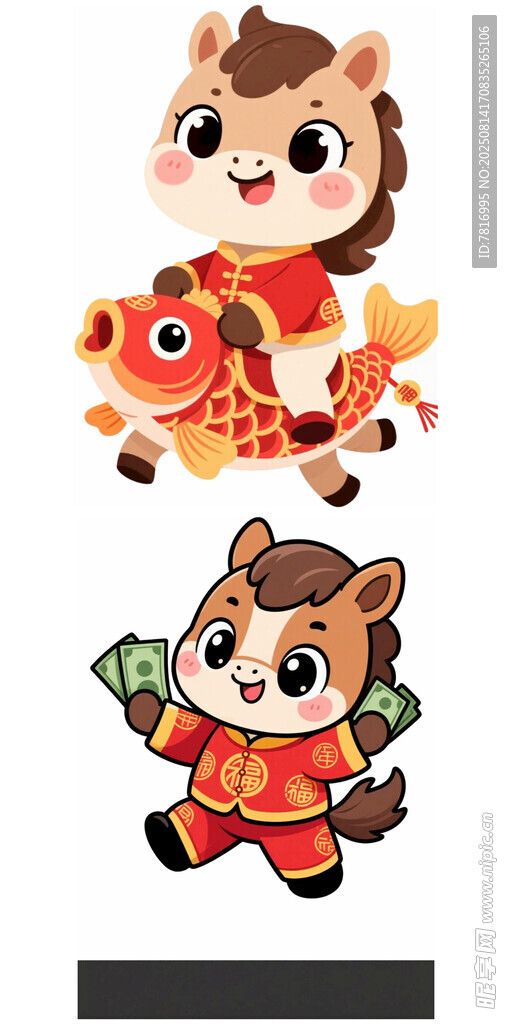 可爱小马形象的新春卡通图案