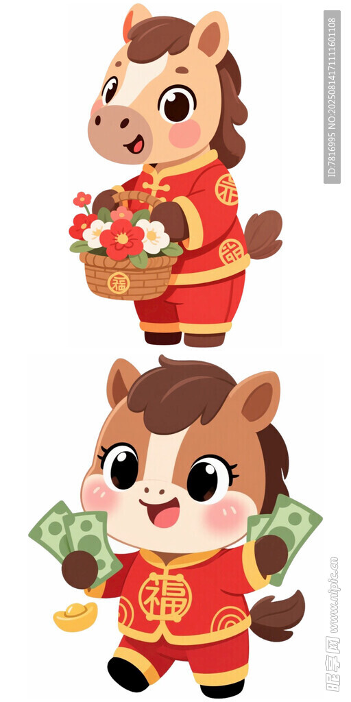 萌马贺岁送福
