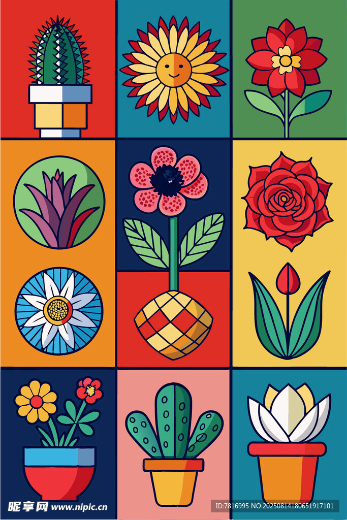 多彩盆栽插画花卉绿植集合