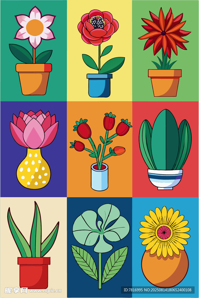 多彩盆栽插画花卉绿植集合