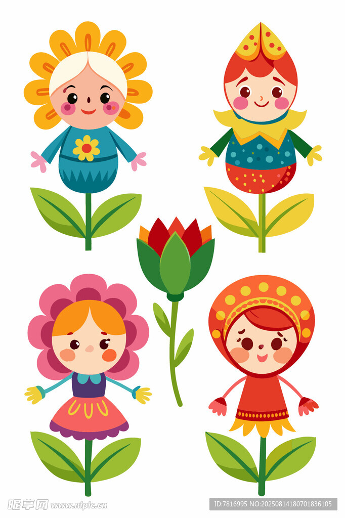 可爱花人插画
