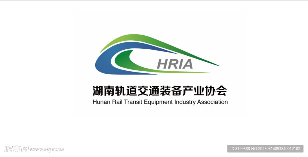 湖南省轨道交通装备产业协会