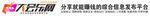 大会东网