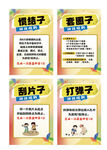 亲子互动游戏卡片展示