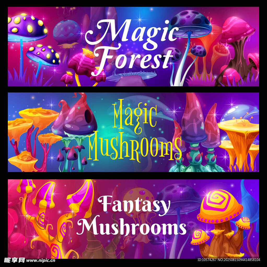 梦幻魔法森林奇幻蘑菇组图