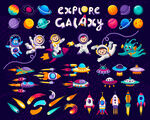 探索宇宙卡通元素集合