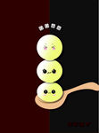 元宵