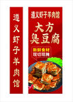 臭豆腐