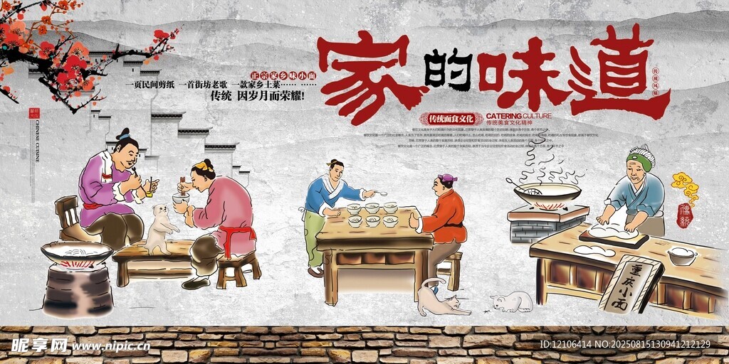 家庭烹饪场景展现家的味道