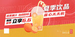 奶茶