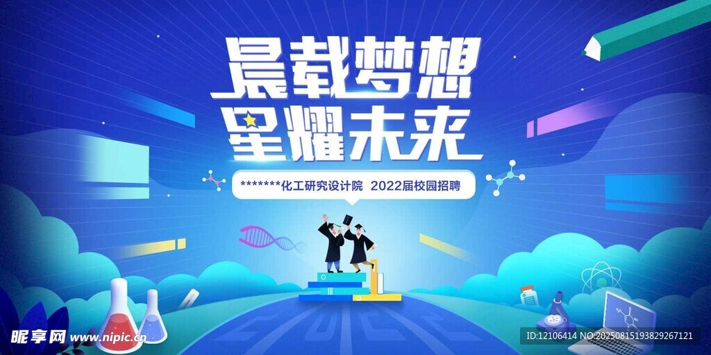 晨登梦船望曙光