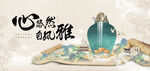 中国风