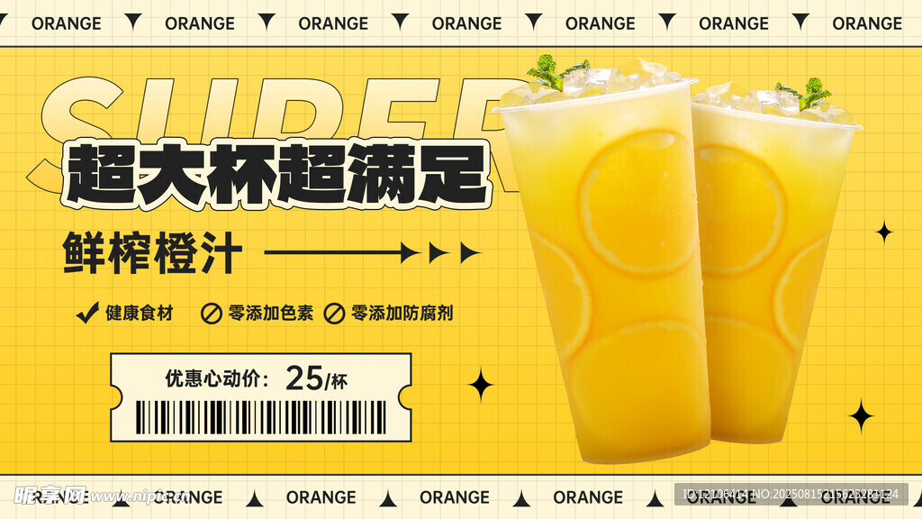 奶茶