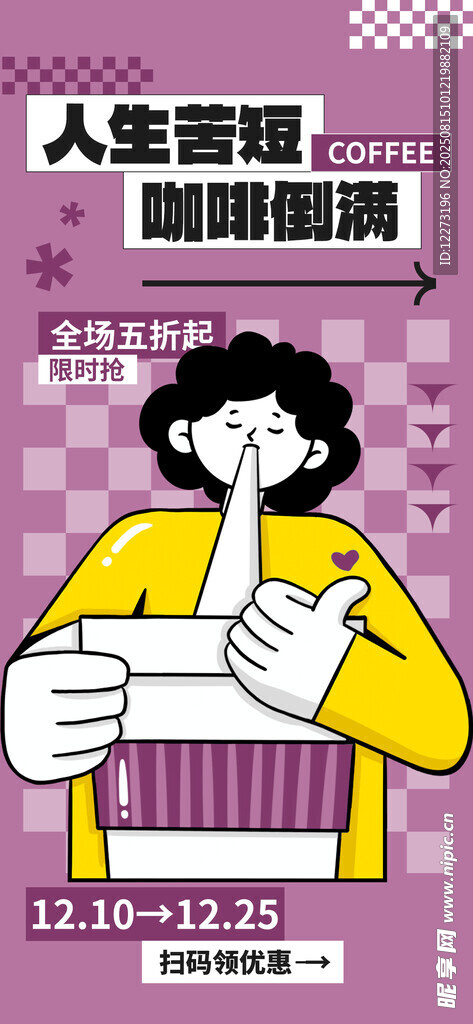 安全演练进行时