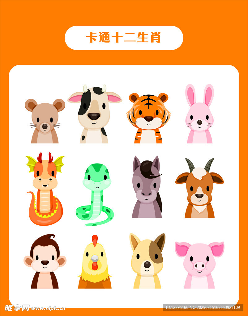 可爱动物毛绒玩具集合
