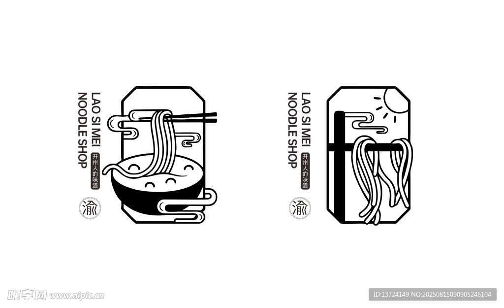 面条logo