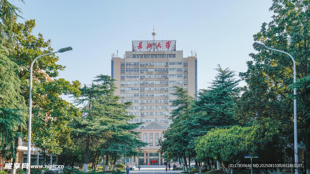 长江大学