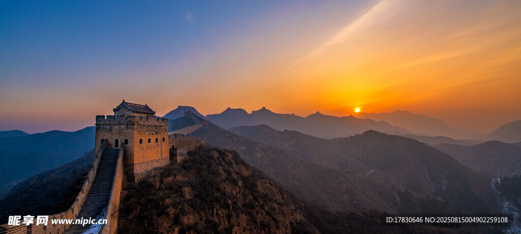 长城日出壮丽美景