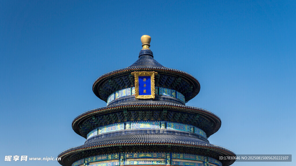 天坛建筑顶部特写