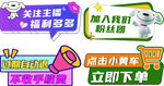 创意促销广告图