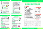 肺功能检查 雾化吸入