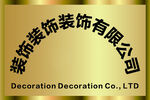 公司牌子
