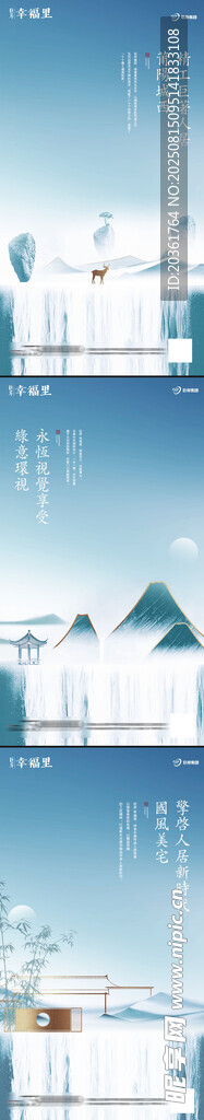 价值点海报          