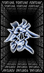 發  将将